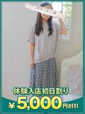 みこと 沼津人妻花壇（沼津/デリヘル）