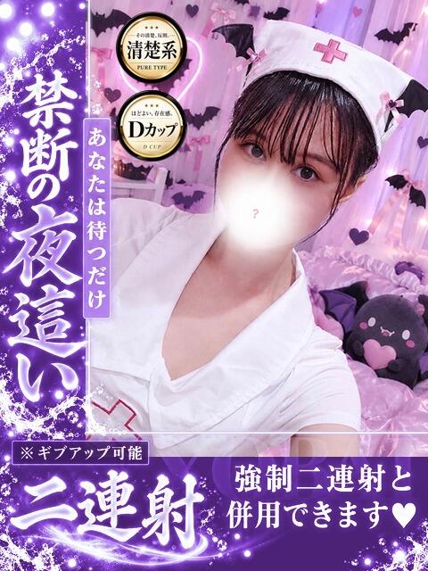 メグ 京都ホテヘル倶楽部（ホテヘル＆デリヘル）