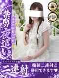ふぶき 京都人妻デリヘル倶楽部（祇園四条/デリヘル）