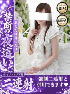 ふぶき 京都ホテヘル倶楽部（竹田/デリヘル）