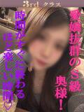 さお 尼妻（あまづま）（尼崎/デリヘル）