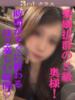 さお 尼妻（あまづま）（/）