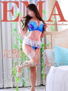 エマ 広島で評判のお店はココです！（薬研堀/デリヘル）