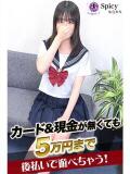 みさき spicyな女たち（関内/デリヘル）