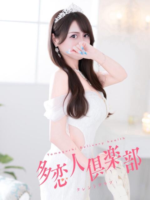 ひまり 多恋人倶楽部(山口)(デリヘル)