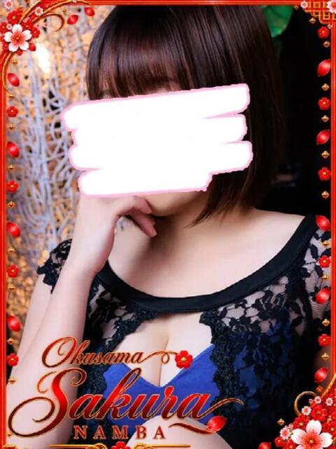 えま 奥様さくら難波店(人妻系ホテヘル)