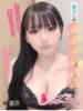 ゆの ノーブラで誘惑する奥さん谷九・日本橋（/）