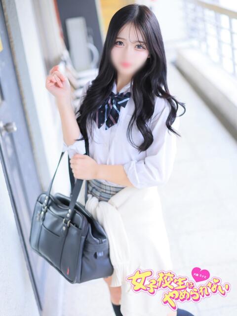 うい 女子校生はやめられない（オナクラ）