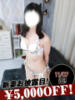 山中はるな 恋する妻たち（/）