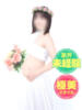 ゆい みるくDX（/）
