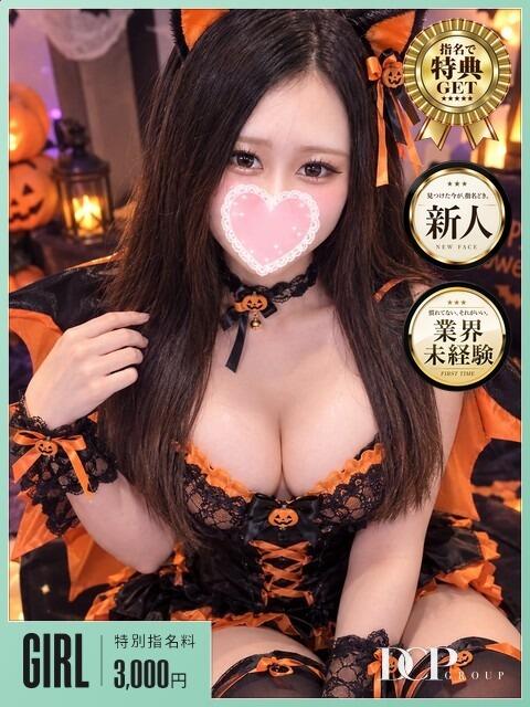 キラリ 京都ホテヘル倶楽部（ホテヘル＆デリヘル）