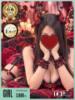 ちょこ 京都ホテヘル倶楽部（/）