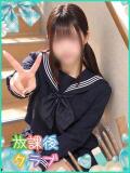 成瀬 もえの ハレ系 放課後クラブ（中洲/ヘルス）