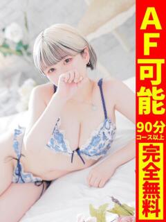 れんま【柔らかEカップの美乳】 どMばすたーず 群馬 高崎店（高崎/デリヘル）