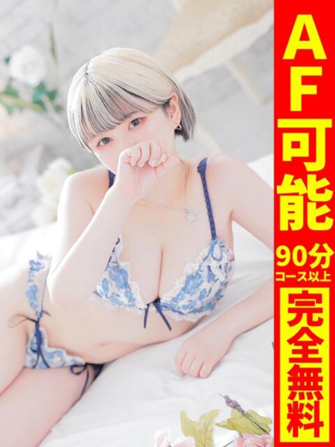 れんま【柔らかEカップの美乳】 どMばすたーず 群馬 高崎店（デリヘル）