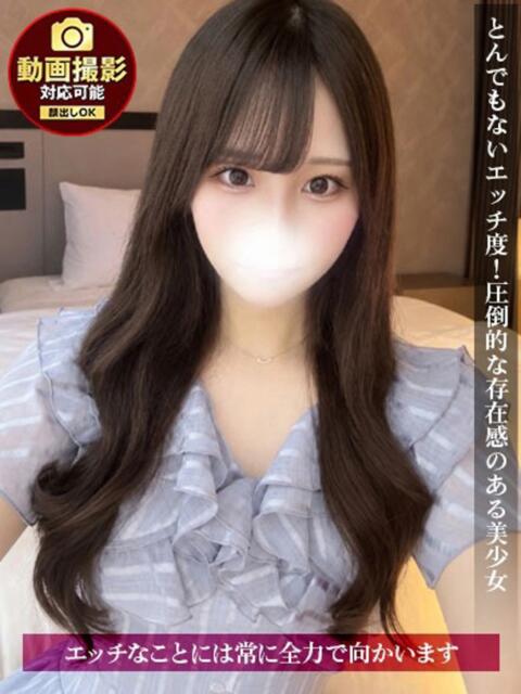 うらら ジュリアングループ三多摩店（デリヘル）