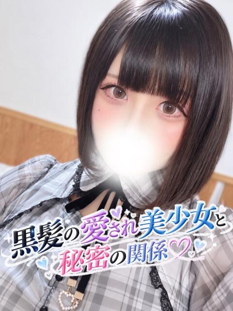 ゆず 渋谷さーくる（デリヘル）