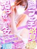 美月こと 背徳SPA（錦糸町/デリヘル）