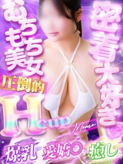 果糖もも 背徳SPA（錦糸町/デリヘル）