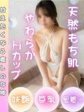 福原のん 背徳SPA（錦糸町/デリヘル）