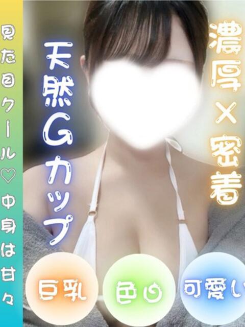 逢沢るる 背徳SPA（風俗エステ）