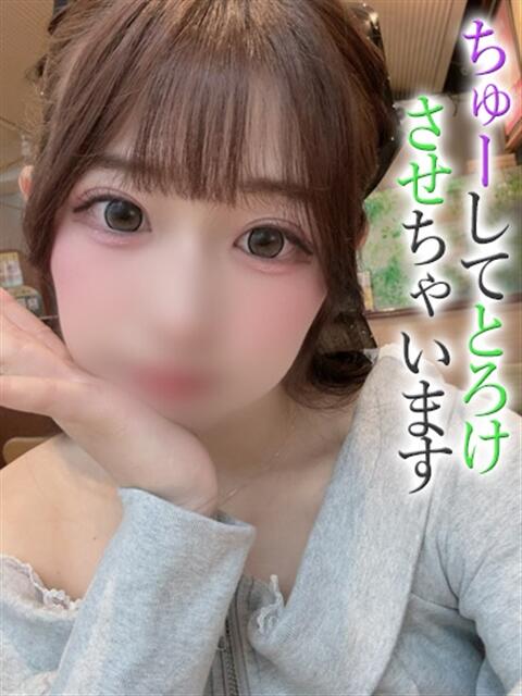 ふゆの【プレミアム】 大人のゴシャール（ソープランド）