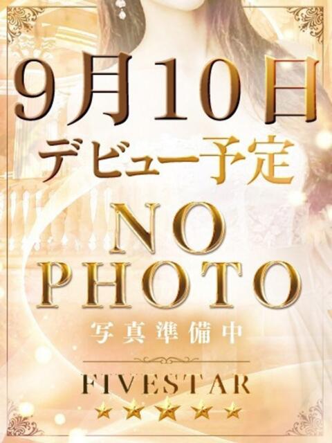 佐々木 こころ YOKOHAMA FIVESTAR(横浜ファイブスター)(ソープランド)