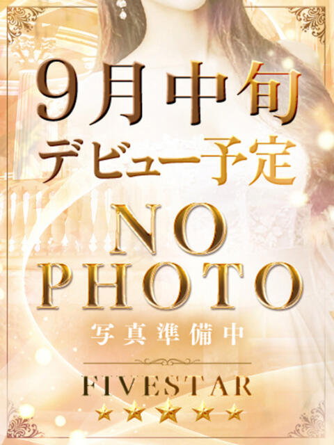 柊　とわ YOKOHAMA FIVESTAR（横浜ファイブスター）（ソープランド）