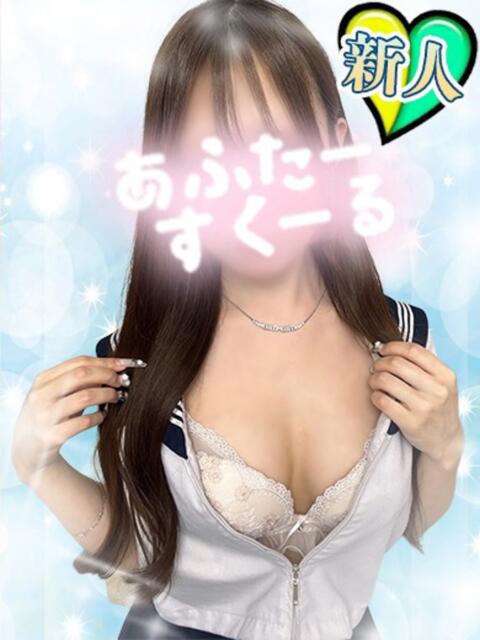 みる あふたーすくーる本店(セクキャバ)