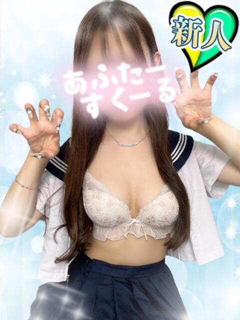 みる あふたーすくーる本店(セクキャバ)