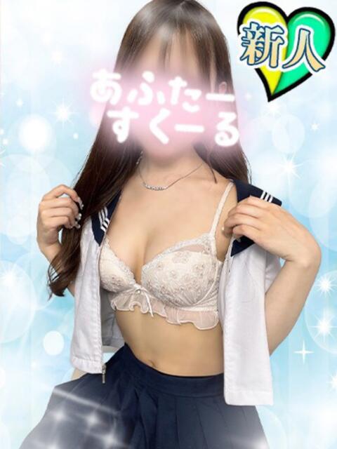 みる あふたーすくーる本店(セクキャバ)