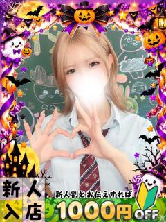 きらり 新宿ハンドメイド（新宿・歌舞伎町/デリヘル）
