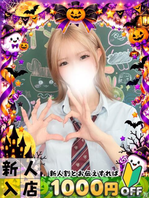 きらり 新宿ハンドメイド(手コキ・オナクラ)