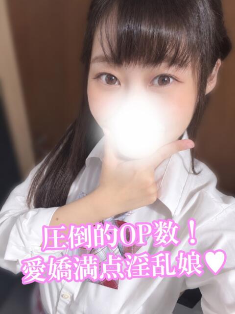 らいむ 渋谷さーくる（デリヘル）