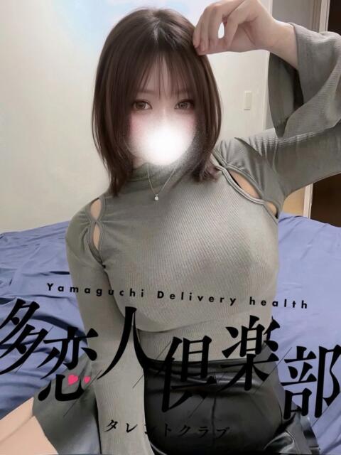 ありあ 多恋人倶楽部周南店(人妻デリヘル)