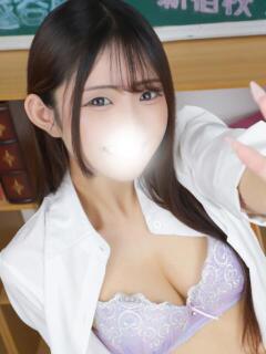 みお まだ舐めたくて学園渋谷校〜舐めたくてグループ〜（渋谷/デリヘル）
