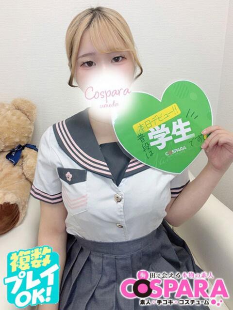 あこ コスパラ(梅田)（受付型オナクラ）