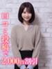 ほたる♡リアル音大生♡ 錦糸町発！現役女子大生専門店 College Tokyo（/）
