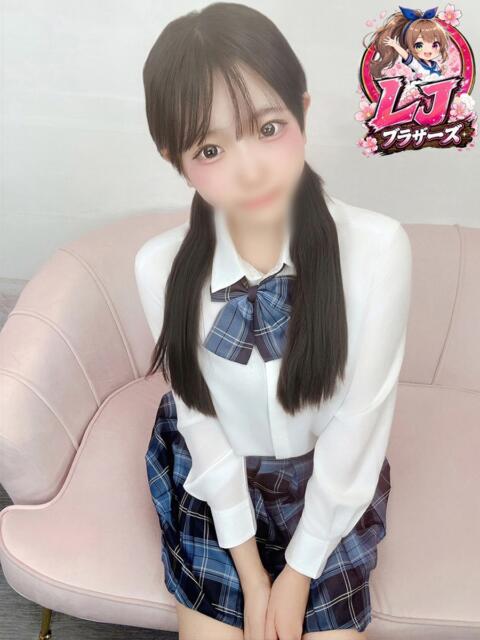 うい 19歳現役大学生 L＆Jブラザーズ（デリヘル）