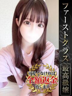 しずく【絶対満足超濃厚プレイ】 どMばすたーず 群馬 高崎店（高崎/デリヘル）