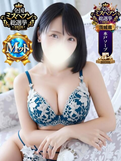 みずき CLUB MECCA(クラブメッカ)(ソープランド)