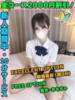 あやぱん イクイクサークル鶯谷店（/）