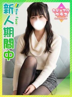 みるる☆見惚れるほどの美脚美女 東京女子大生グランプリ（池袋/デリヘル）