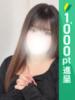 さいか 西川口ぱんぷきん（/）