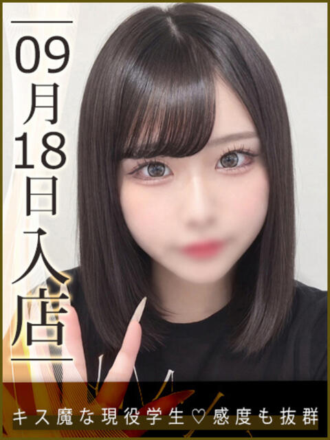 小川ふみの ウルトラハピネス（デリヘル）