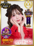 ぽぽ ラブ・アンド・ラブ（川反/ソープ）