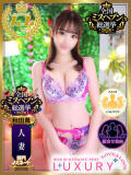 なつめ ラブ・アンド・ラブ（川反/ソープ）
