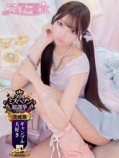 雪音はつね 水戸ソープ アイドル彼女（天王町(水戸市)/ソープ）