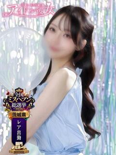 井ノ上たきな 水戸ソープ アイドル彼女（天王町(水戸市)/ソープ）