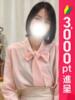 つばき 五反田人妻ヒットパレード（シンデレラグループ）（/）